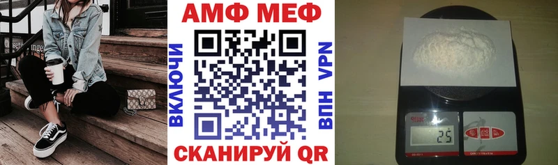Amphetamine 97%  shop состав  Пыть-Ях 
