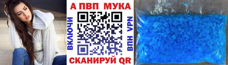 нарко площадка какой сайт  Пыть-Ях  Альфа ПВП мука 
