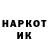 Метадон мёд Inkognito Neparsya