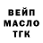 ГАШ гарик Alessandro Farris