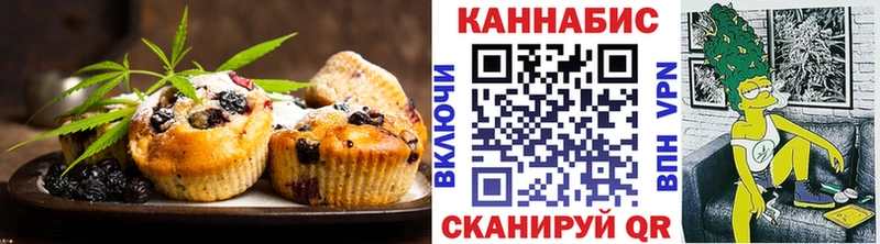 ОМГ ОМГ сайт  Пыть-Ях  Cannafood марихуана 