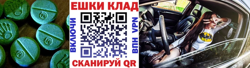 купить наркоту  Пыть-Ях  Экстази 99% 