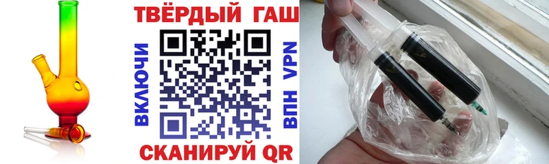 Гашиш хэш  даркнет клад  Пыть-Ях 
