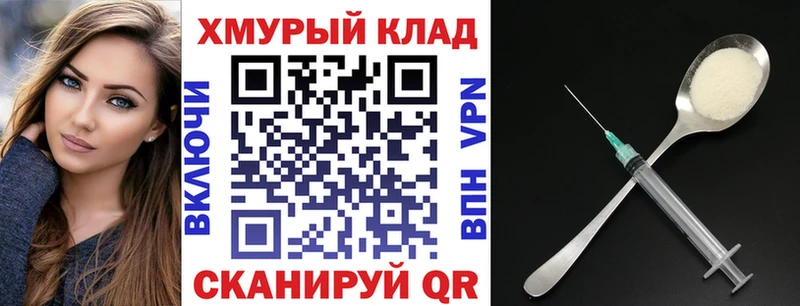 Героин гречка  hydra как войти  Пыть-Ях  купить  