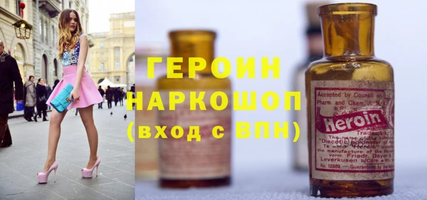 бутират Арсеньев