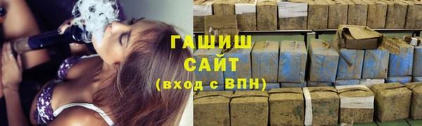 бутират Арсеньев