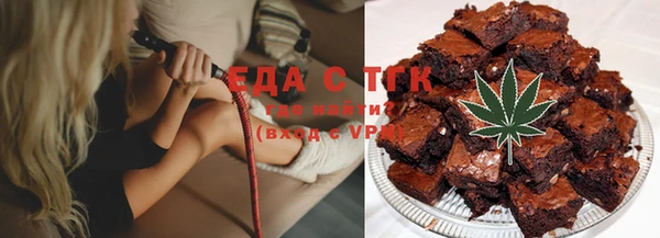 бутират Арсеньев