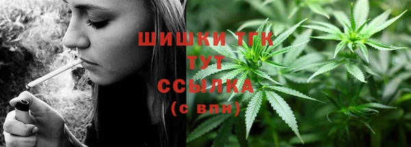 прущая мука Армянск