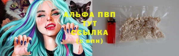 бутират Арсеньев