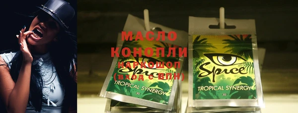 бутират Арсеньев