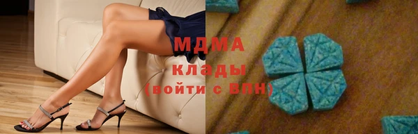 прущая мука Армянск