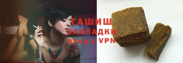 бутират Арсеньев