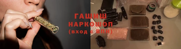 бутират Арсеньев