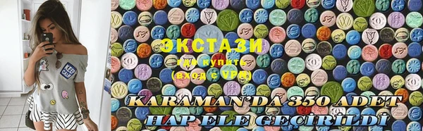 прущая мука Армянск