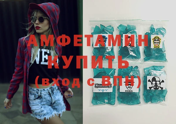бутират Арсеньев