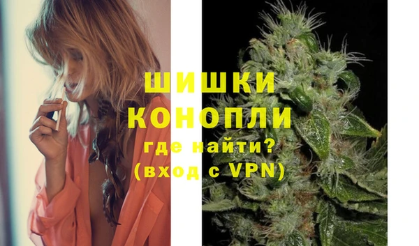 бутират Арсеньев