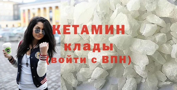 бутират Арсеньев