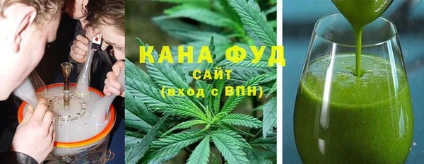 прущая мука Армянск