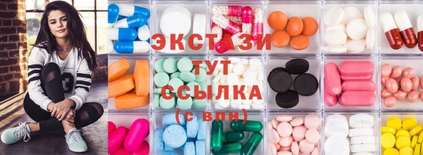 прущая мука Армянск