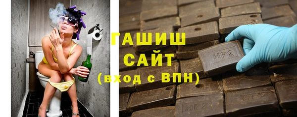 прущая мука Армянск