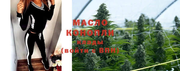 бутират Арсеньев