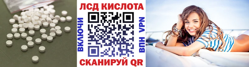 дарнет шоп  Пыть-Ях  ЛСД экстази кислота 