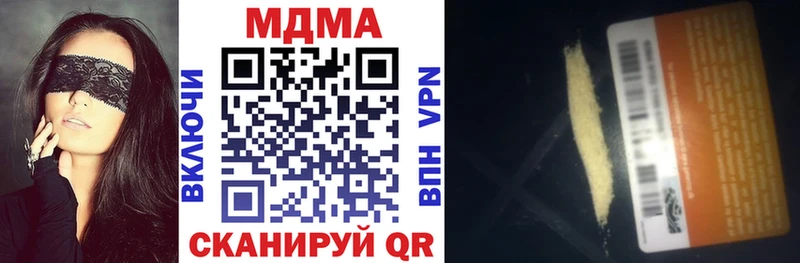 hydra   Пыть-Ях  МДМА кристаллы 