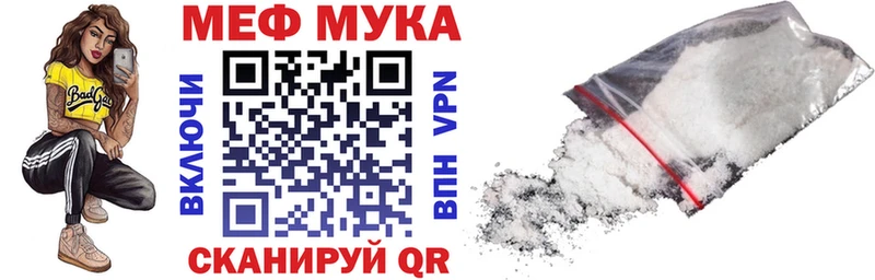 купить   Пыть-Ях  Мефедрон VHQ 