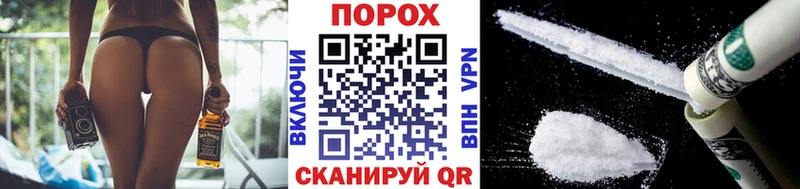 Первитин Methamphetamine  mega ТОР  Пыть-Ях 