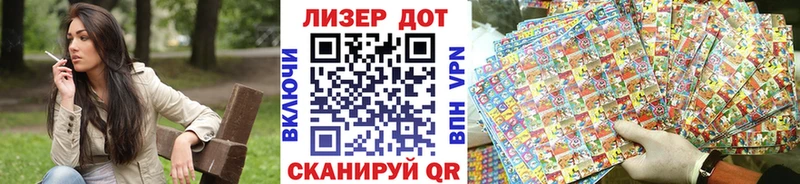 как найти закладки  Пыть-Ях  Марки N-bome 1,8мг 